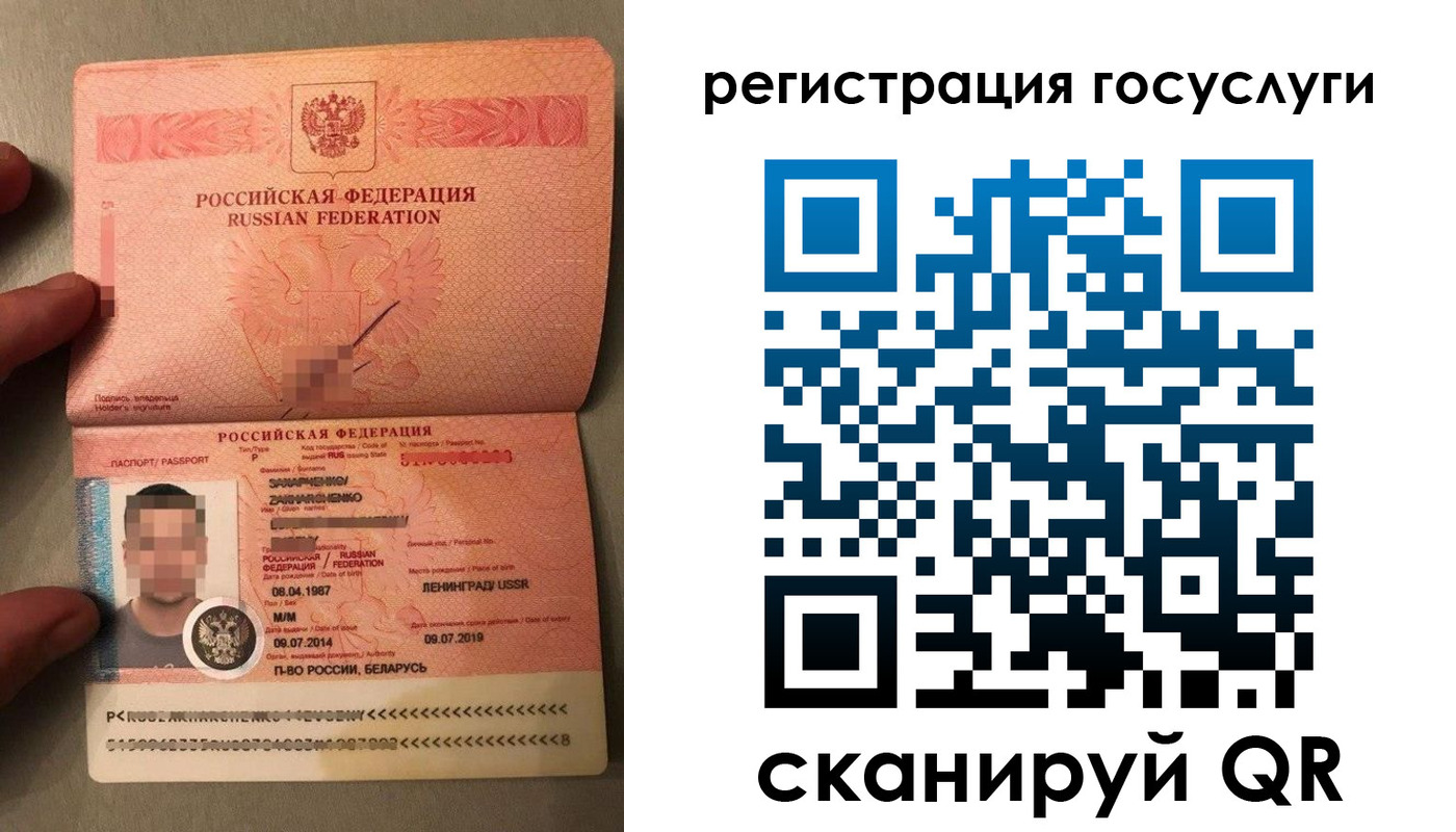временная регистрация надежно в Лебедяни