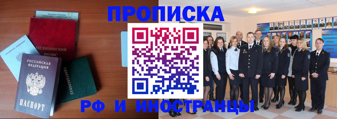 пропишу в квартире в Лебедяни