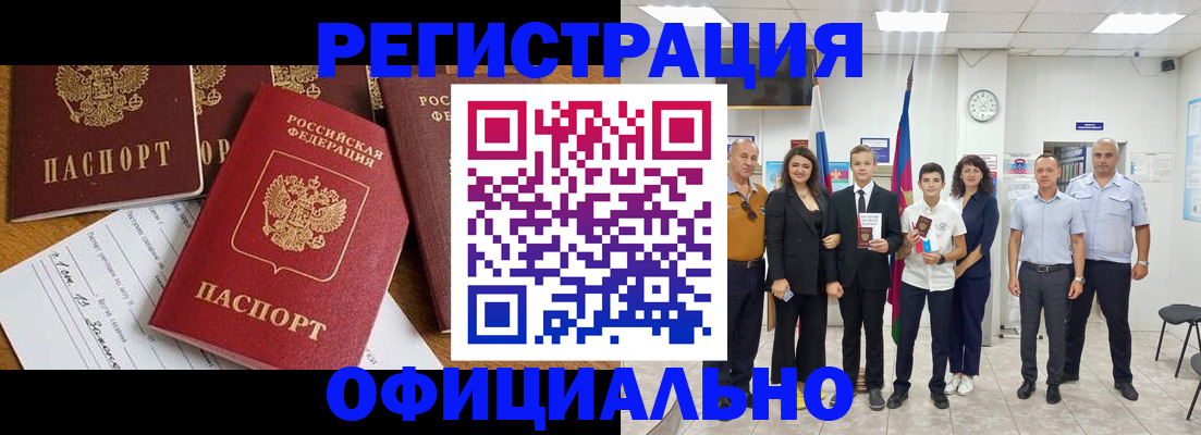 пропишу в квартире в Лебедяни